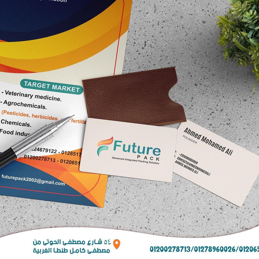 futurepack